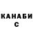 КЕТАМИН VHQ DZ Day