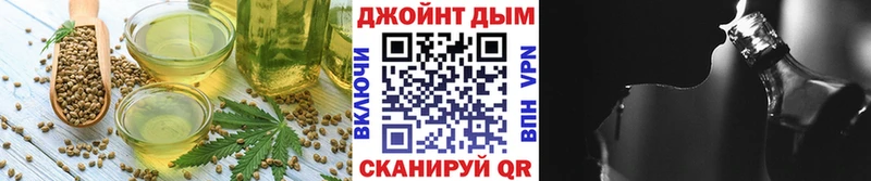Купить Пудож Еда ТГК конопля