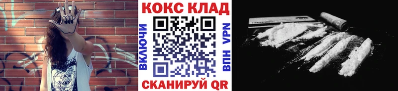 КОКАИН Перу  Купить закладки  Пудож 