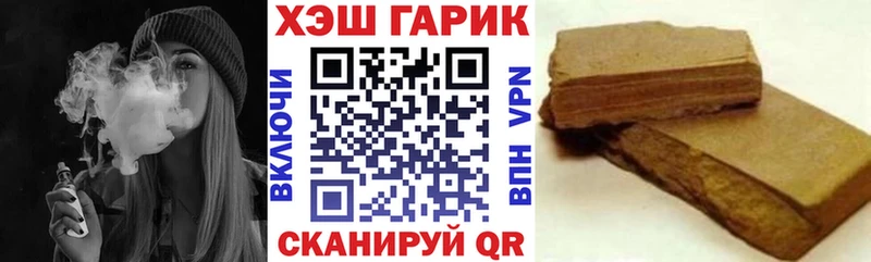 Купить закладки  Пудож  ГАШ 40% ТГК 
