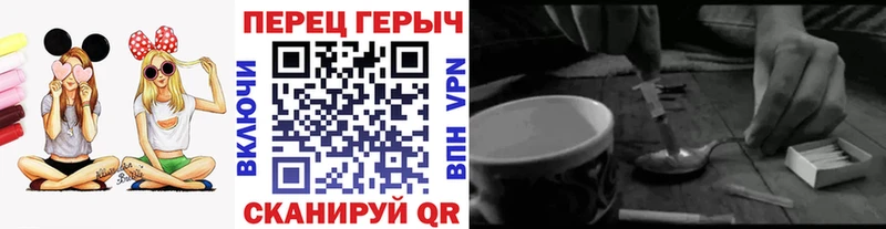 Купить где  Пудож  Героин гречка 