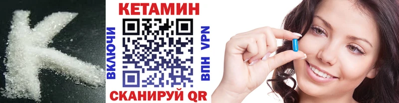 Купить  Пудож  Кетамин VHQ 