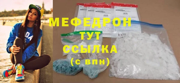 не бодяженный Богородицк