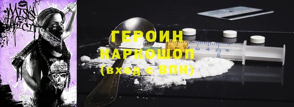 не бодяженный Богородицк