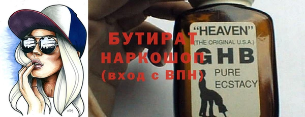 не бодяженный Богородицк