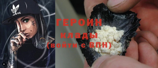 не бодяженный Богородицк