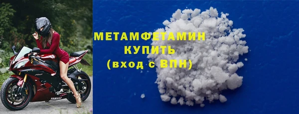 герыч Богородск