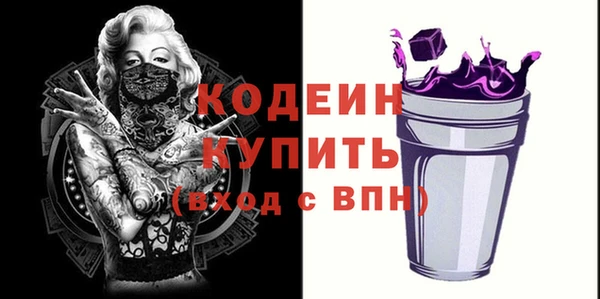 герыч Богородск