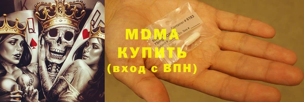 MDMA Богданович