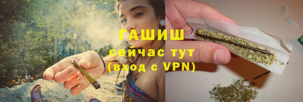 герыч Богородск