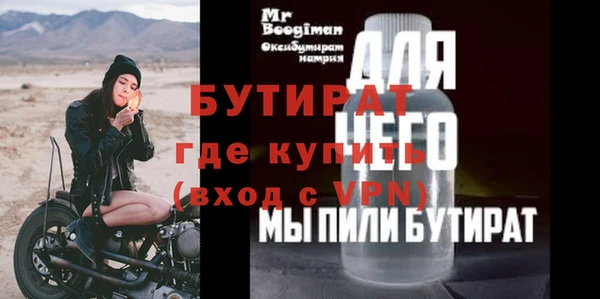 MDMA Богданович