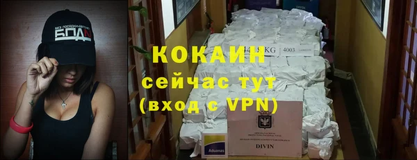 не бодяженный Богородицк