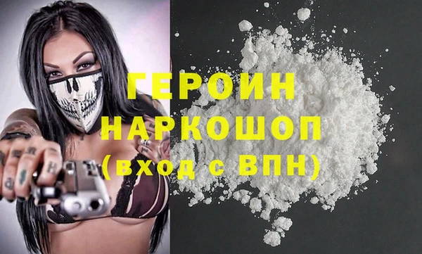 не бодяженный Богородицк