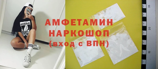 герыч Богородск