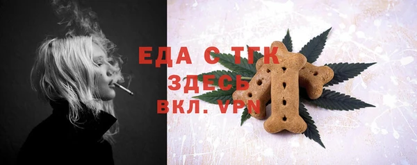 не бодяженный Богородицк