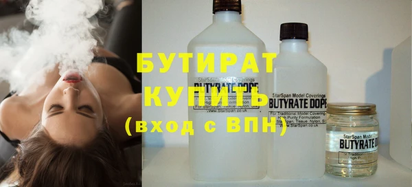 MDMA Богданович