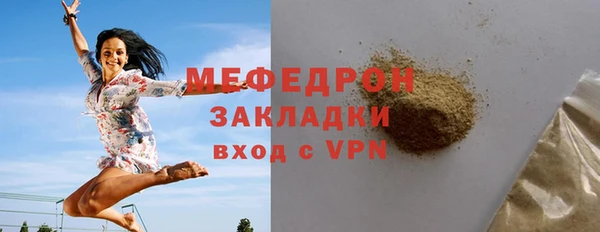 MDMA Богданович