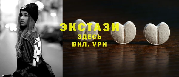 MDMA Богданович