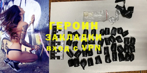 герыч Богородск