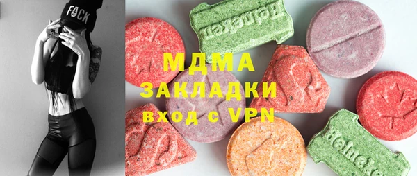 не бодяженный Богородицк