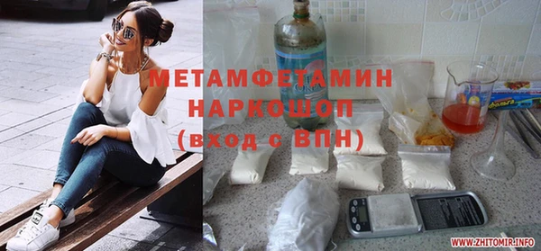 MDMA Богданович
