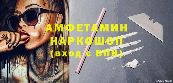 герыч Богородск