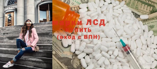 MDMA Богданович