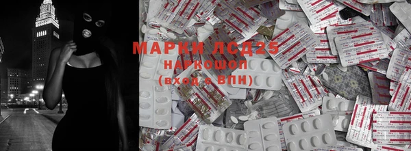 MDMA Богданович