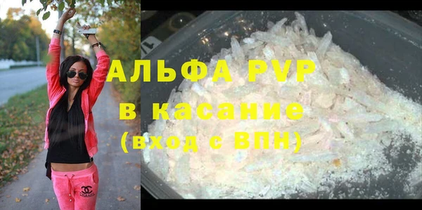 герыч Богородск