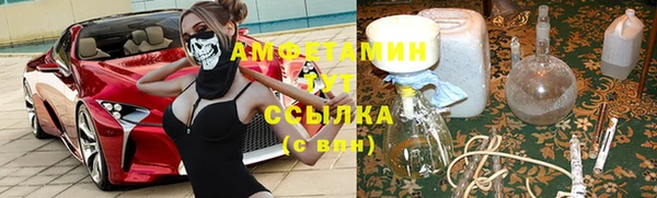 герыч Богородск