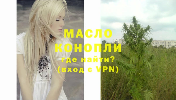 MDMA Богданович