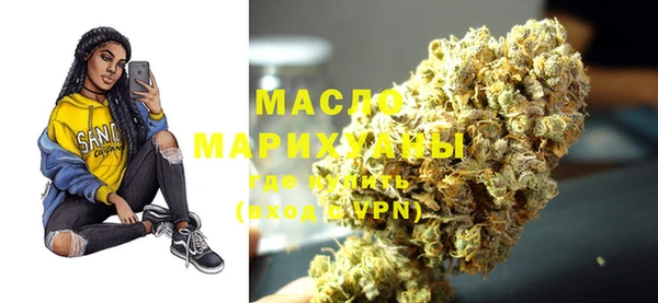 MDMA Богданович