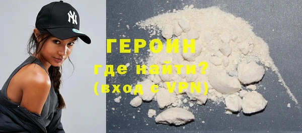не бодяженный Богородицк