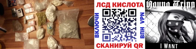 Лсд 25 экстази кислота  Купить где  Пудож 