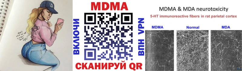 Купить закладки  Пудож  МДМА Molly 