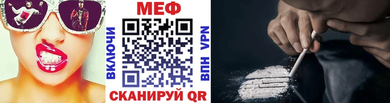 МЕФ VHQ  Пудож 