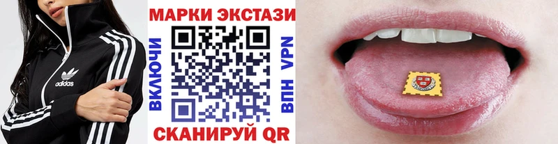 Купить где  Пудож  Наркотические марки 1,5мг 